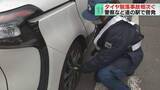 「ホイールやナットのゆるみ…夏タイヤへの交換時期は注意「脱落は重大な事故に」当別町で啓発活動」の画像1