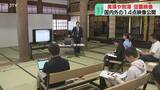 「美瑛町と別海町の陸軍施設　団体が空襲受ける映像を公開　過ち繰り返さないために…北海道」の画像1