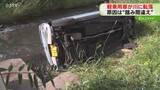「川の中で横転した軽乗用車…「車外に出られない」アクセルとブレーキを踏み間違え転落　小樽市」の画像1
