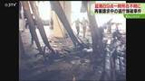 「証拠89点が一時所在不明に　原本が見つからないものも…死刑囚は4回目の再審請求中　札幌地検」の画像1