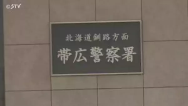 ベトナム国籍の男逮捕　商業施設でジョガーパンツ盗んだ疑い　通訳介し「盗んでいません」北海道帯広市