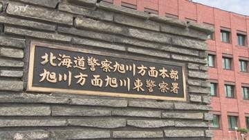 強盗致傷容疑で逮捕のモンゴル人技能実習生「認めたくない」キャッシュカード使い３７万円窃盗か