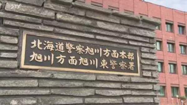 強盗致傷容疑で逮捕のモンゴル人技能実習生「認めたくない」キャッシュカード使い３７万円窃盗か