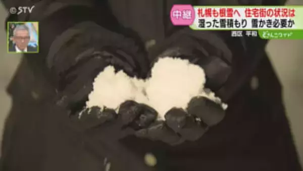 【中継】札幌市西区の住宅街　中心部と比べ雪質はサラサラ　寒さ強まり車道は圧接状態…足元に注意