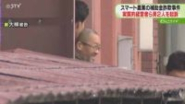 スマート農業機械補助金だましとった罪で男２人起訴「スマート農業機械」補助金めぐり　女性は不起訴