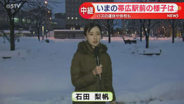【中継】路線バス一部運休　ポテトライナーは全便運休　大雪の影響…駅前は約40センチ積もる　帯広市