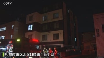 アパートで火災 30代ぐらいの男性が死亡 札幌市東区