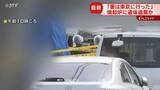 「男性職員は“仕事熱心”「妻は東京に行った」旭山動物園に遺体遺棄か　専門家は事件化の難しさ指摘」の画像1