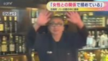 女性を殺害し遺体を遺棄…　逮捕･送検の男「女性との関係で揉めている」　北海道日高町