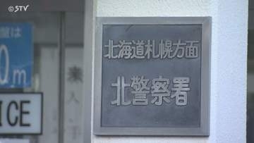 1万4000円持っていたのに…「盗めそうなので盗んだ」　メロン1玉を盗んだ女（85）を逮捕