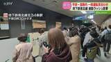 「線路内設置の箱が車両に接触　地下鉄南北線で運転見合わせ　通勤ラッシュ直撃で3.2万人に影響」の画像1
