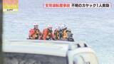 「千歳市・支笏湖で立漕ぎボートSUPが転覆　救助に向かったカヤックも…　合わせて４人を救助」の画像1