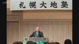 「今月12日にロシアの要人と面会へ 鈴木宗男参議院議員「両国関係動かしたい」 札幌市内の会合で」の画像1