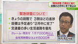 「クレーム1万7000件以上…除排雪めぐり札幌市に問合せ　緊急排雪は2月中に完了見込み」の画像1