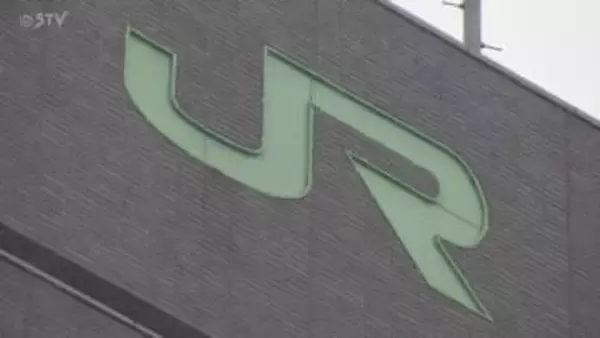 【運転見合わせだったJR室蘭線が順次再開】 鷲別駅構内付近で不発弾のようなもの発見のため 北海道