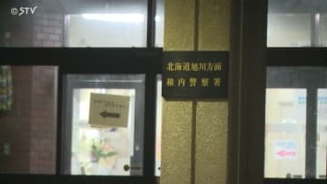 歩行者の80代女性が軽貨物車にはねられる　路面は圧雪状態　稚内市