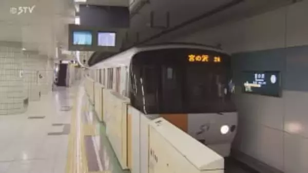 地下鉄延伸を含めた交通体系　見直しのための調査を検討　バス減便などの利便性悪化が背景に　札幌市