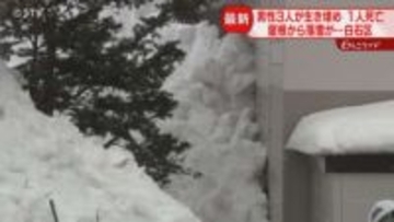 「3人埋まったと思って…」落雪に巻き込まれ男性死亡　会社従業員らが雪下ろし中　札幌市白石区