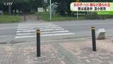 「「おい、待て」と声かけられ　10歳の女の子が頭を叩かれる　警察が男の行方を追う　北海道苫小牧市」の画像1