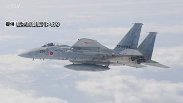 戦闘機の離着陸訓練　函館空港で実施へ　道内の民間空港では初　防衛省が函館市に説明