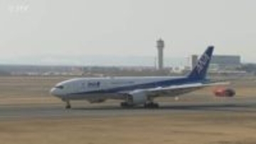 【速報】「エンジン温度が上昇」新千歳空港に着陸する全日空機でトラブルか　滑走路を一本閉鎖