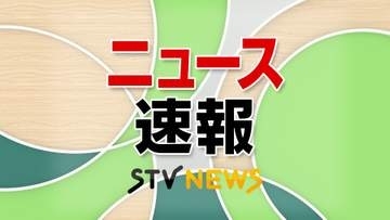 【速報】10歳未満を含む子ども3人を2日半放置…母親逮捕「子どもたちが外を…」通報で判明　北海道