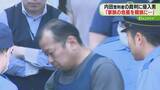 「傍聴人に用事あると告げ侵入　内田梨瑚受刑者の裁判乱入男　旭川地裁「再発防止に努める」」の画像1