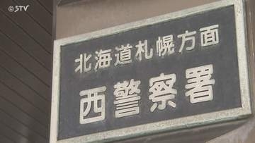 「口座の不正利用で逮捕状が出ている」 警察官装い3600万円だまし取ったか　当時19歳の中国籍の男を再逮捕
