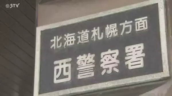 「口座の不正利用で逮捕状が出ている」 警察官装い3600万円だまし取ったか　当時19歳の中国籍の男を再逮捕