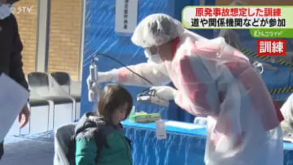 泊原発で事故が起きたら…SNS使った情報発信も　円滑な避難の対応を訓練　住民らが手順を確認