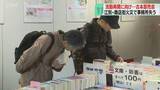 「商店街火災で事務所失う…　活動再開に向け古本の即売会　約3000冊販売　札幌・チカホで開催」の画像1