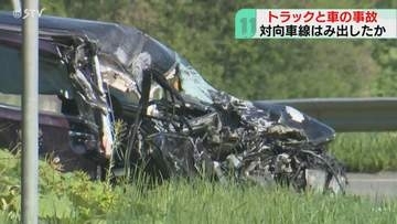 片方が対向車線はみ出したか　トラックと乗用車が正面衝突　男女３人けが　北見市の国道333号
