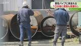 「「パイプの間に挟まれ意識がない」約10分後に救助も男性重体　北海道・石狩市の工場で作業事故」の画像1