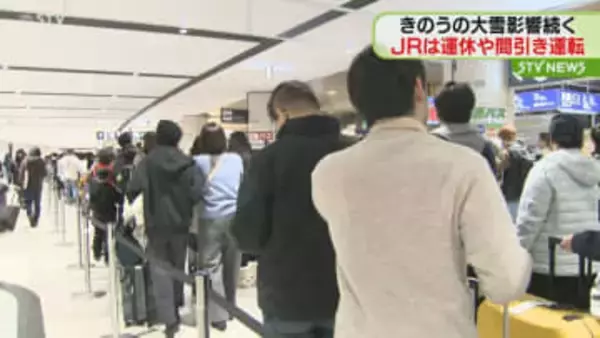 きょうもJRで運休や間引き運転 大雪影響続く