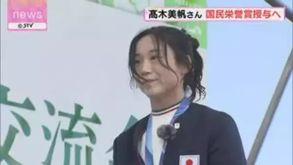 スピードスケート髙木美帆さんに国民栄誉賞を授与の方針 五輪女子最多通算10個のメダル