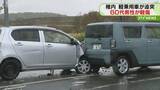 「軽乗用車が停車中の車に追突　軽乗用車を運転の男性軽傷　20代の男女2人けがなし　北海道稚内市」の画像1