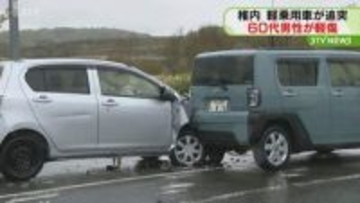 軽乗用車が停車中の車に追突　軽乗用車を運転の男性軽傷　20代の男女2人けがなし　北海道稚内市