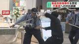 「無差別殺傷事件の発生を想定　商業施設で不審者への対応訓練　さすまた使い安全守る　札幌市東区」の画像1