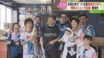 「勝手に応援団」を結成！ファイターズ一色で２軍誘致へ　飲食店で特別メニュー開発も　北海道