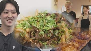 【独占密着】柳川投手“実家の味”をエスコンで！「プロデュース豚丼」に込められた秘話　ファイターズ