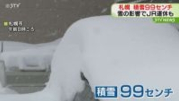 札幌 積雪９９センチに 雪の影響でＪＲ283本運休　 新千歳空港では電車待つ長い列行列も