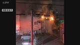 「建物から炎が噴き出す 通称・市電通り沿いで火事 けが人なし 札幌市中央区」の画像1