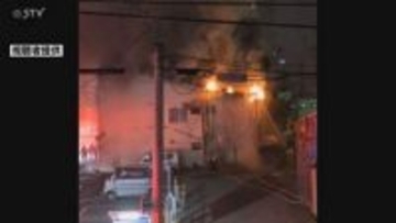 建物から炎が噴き出す 通称・市電通り沿いで火事 けが人なし 札幌市中央区