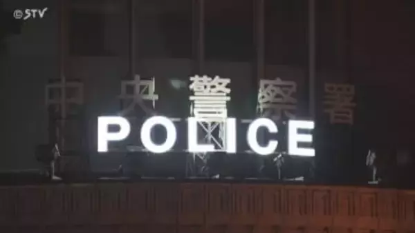 証明写真機を利用中の女性「男性器を見せられた」 地下鉄駅構内で下半身露出 男（49）を逮捕