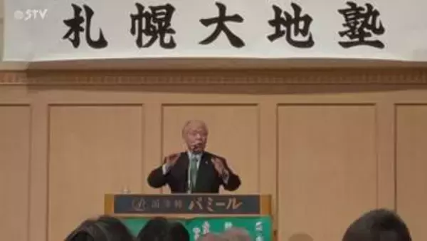 【速報】鈴木宗男参議院議員 5月上旬に再びロシア訪問へ 札幌市内での定例会で発言