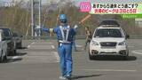 「5連休の渋滞ピークは3日と5日…最大１５キロの予測　輪厚PAは誘導員配置し混雑に備え　北海道」の画像1