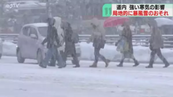 新千歳空港発着66便欠航に　JRも特急含む13本が運休　吹雪による交通障害に注意　北海道