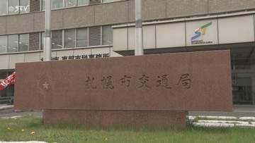 クレジットカード決済に不具合　札幌市営地下鉄全線で通勤時間帯に　現在は復旧済みも原因不明