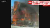「「真っ黒な煙…火が噴き出して」高速道路で空港連絡バスが炎上　エンジン付近から出火か　千歳市」の画像1