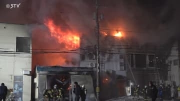 「再建は不可能…」商店街で９棟燃える火事　建物密集で延焼拡大か　半日以上鎮火せず　江別市